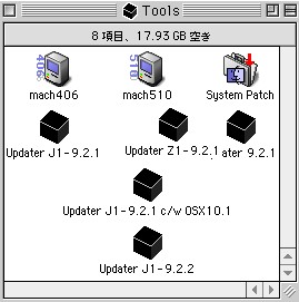 PowerMac7600パワーアップ大作戦